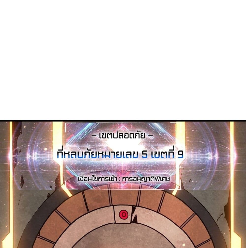 King Account at the Start 48-48