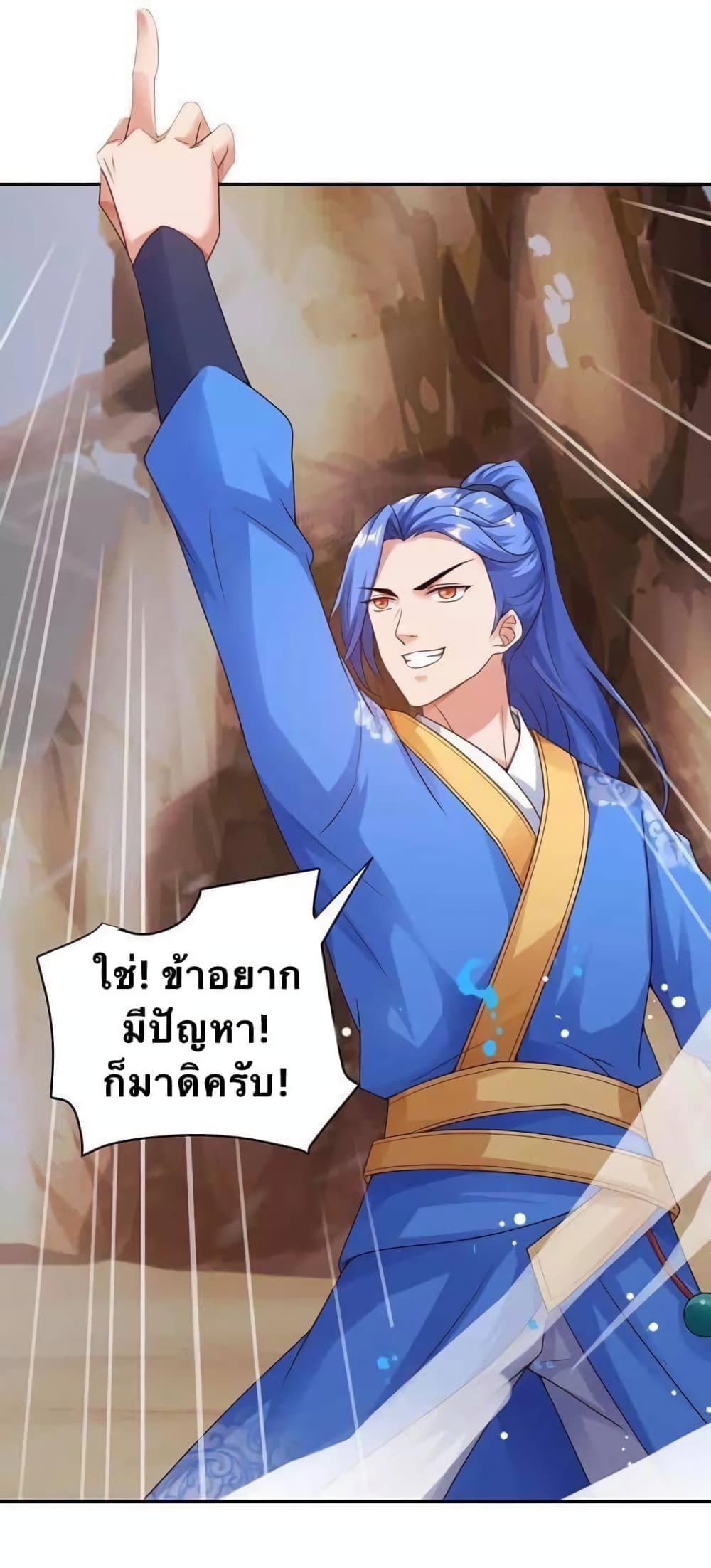 Strongest Leveling 167-167