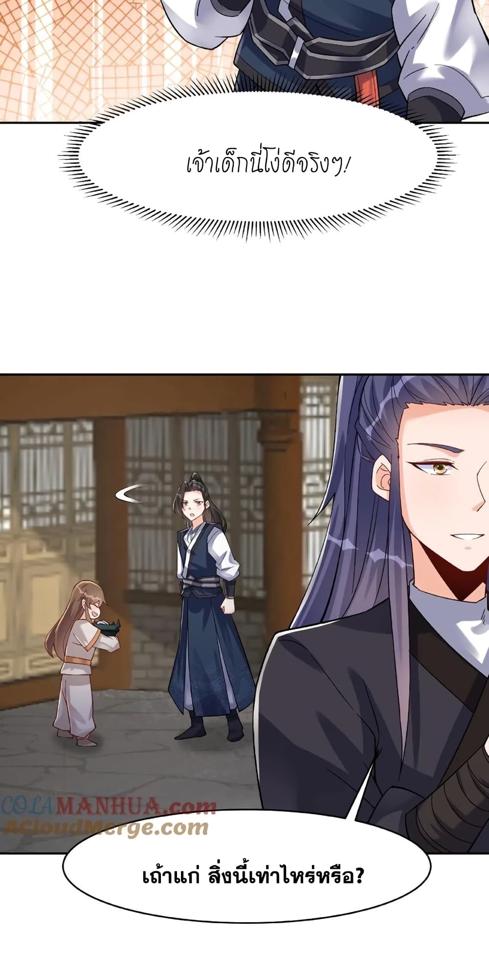 This Villain Has a Little Conscience, But Not Much! 19-19