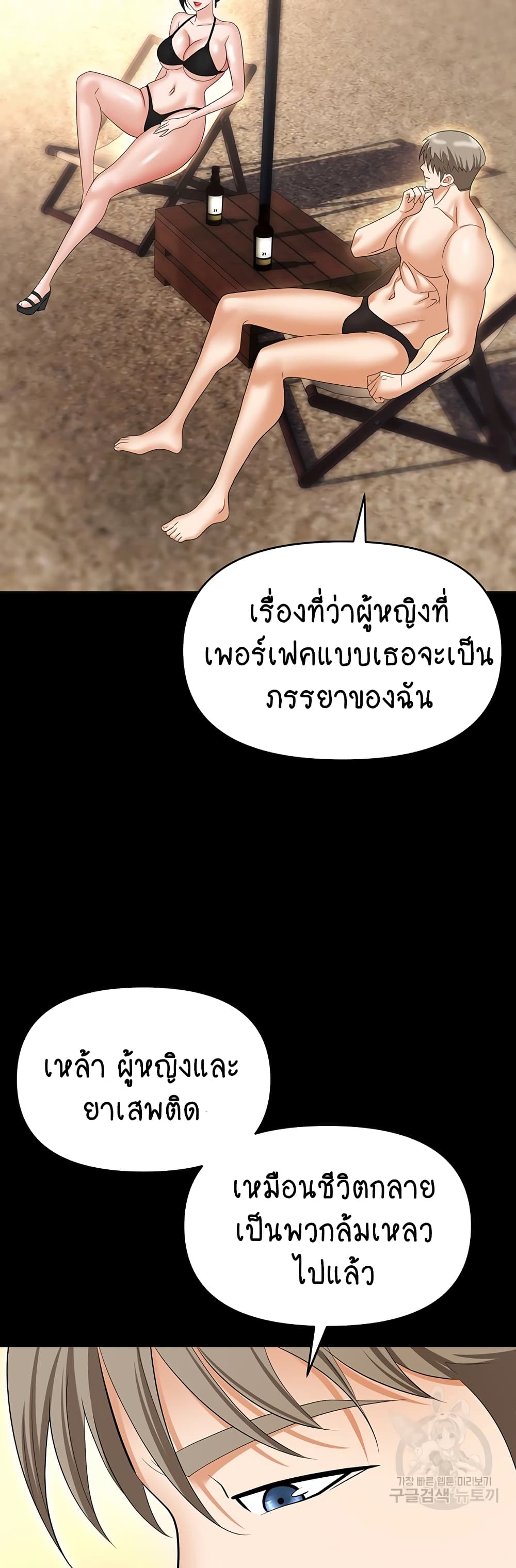 Trap 64-64