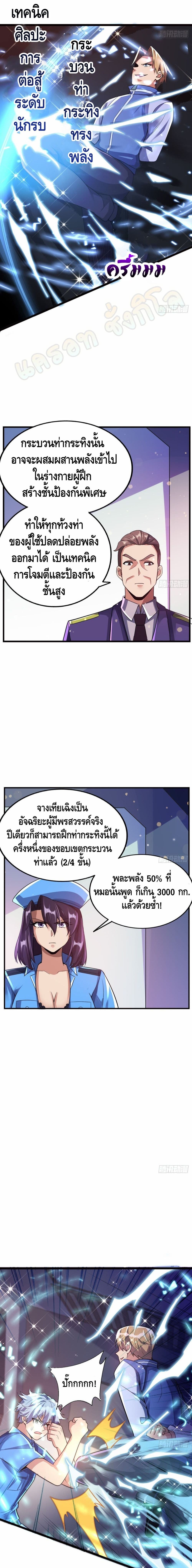 Strongest Krypton Gold 13-13