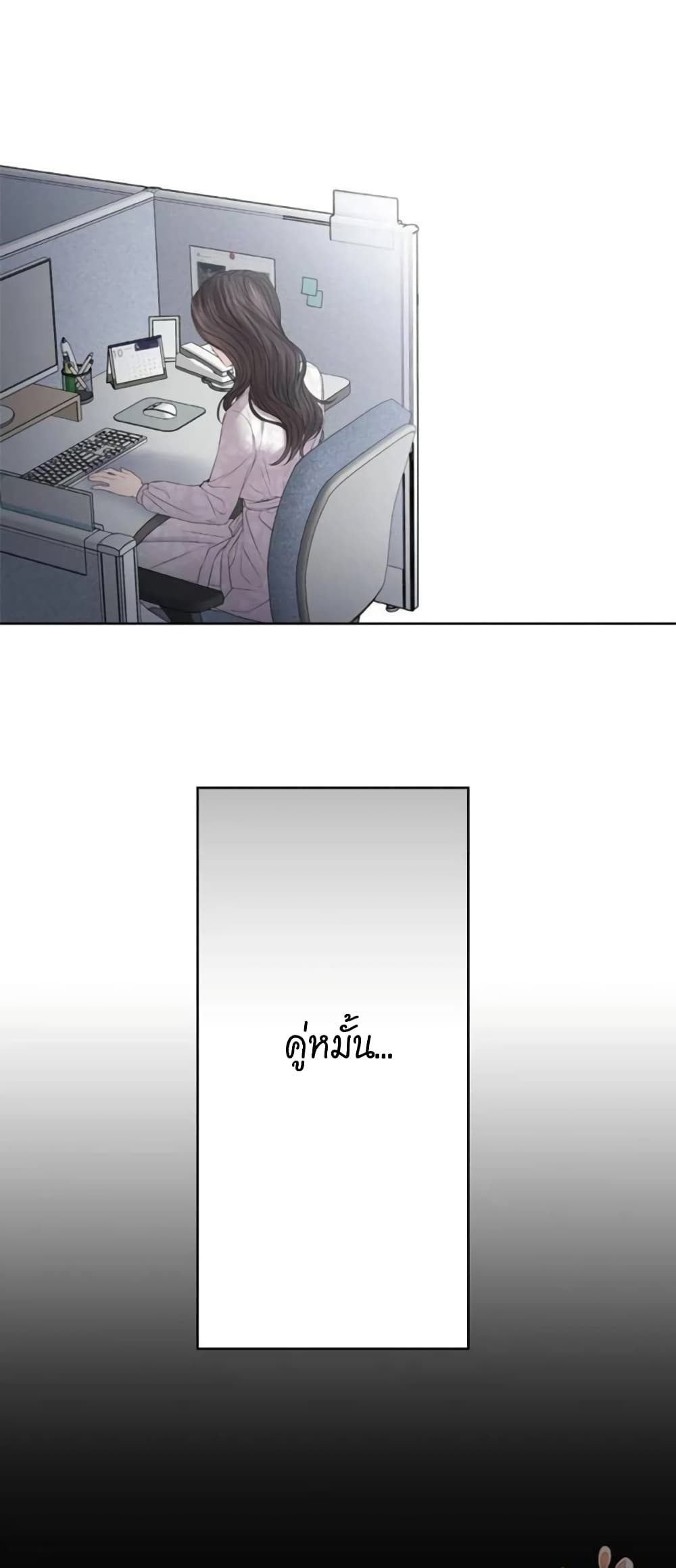 The Change of Season 4-4