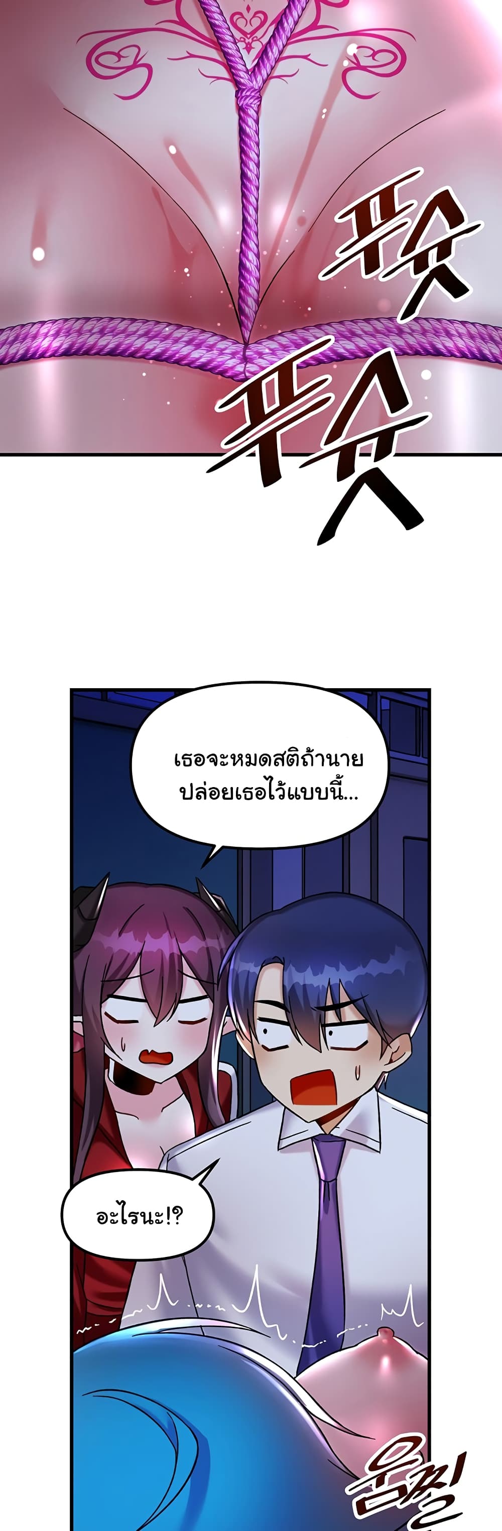 Trapped in the Academy’s Eroge 24-24