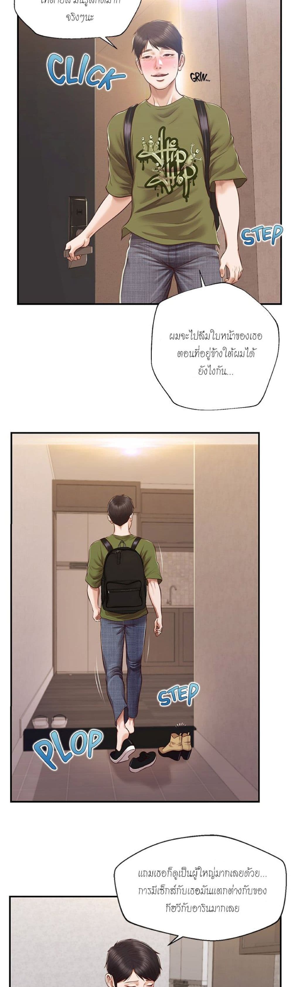 Innocent Age 41-41