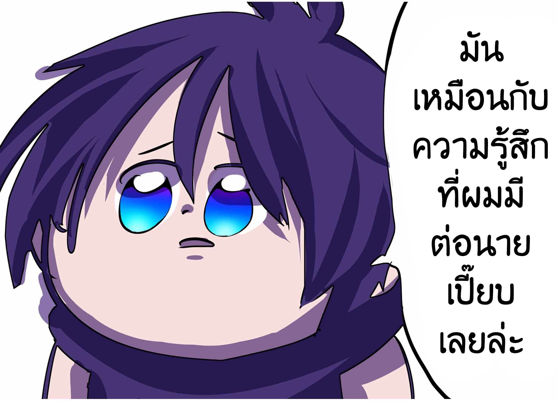 Tensei Shitara dai Nana Ouji dattanode, Kimamani Majutsu o Kiwamemasu 38-38