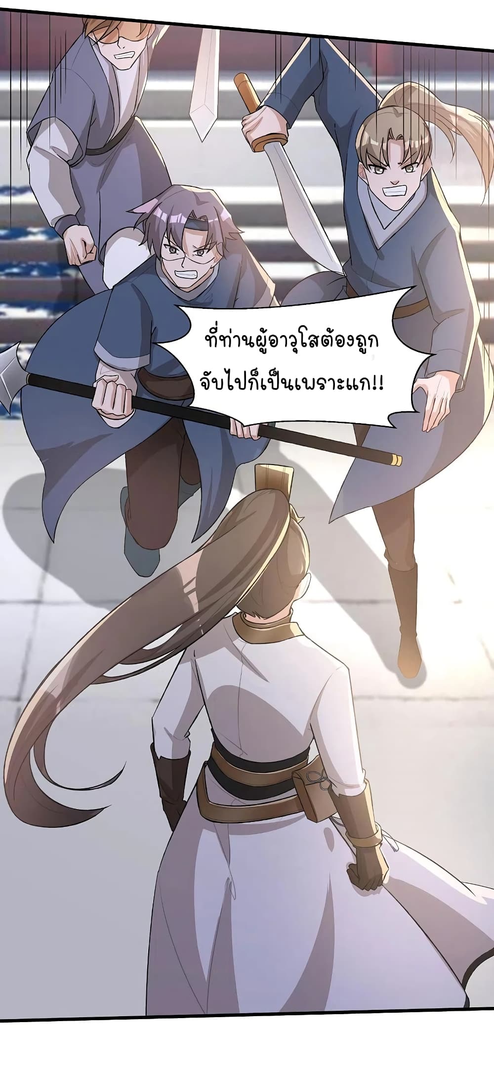 Scientist Come to Cultivate Immortals สุดยอดหัวกะทิในแดนยุทธ 35-35