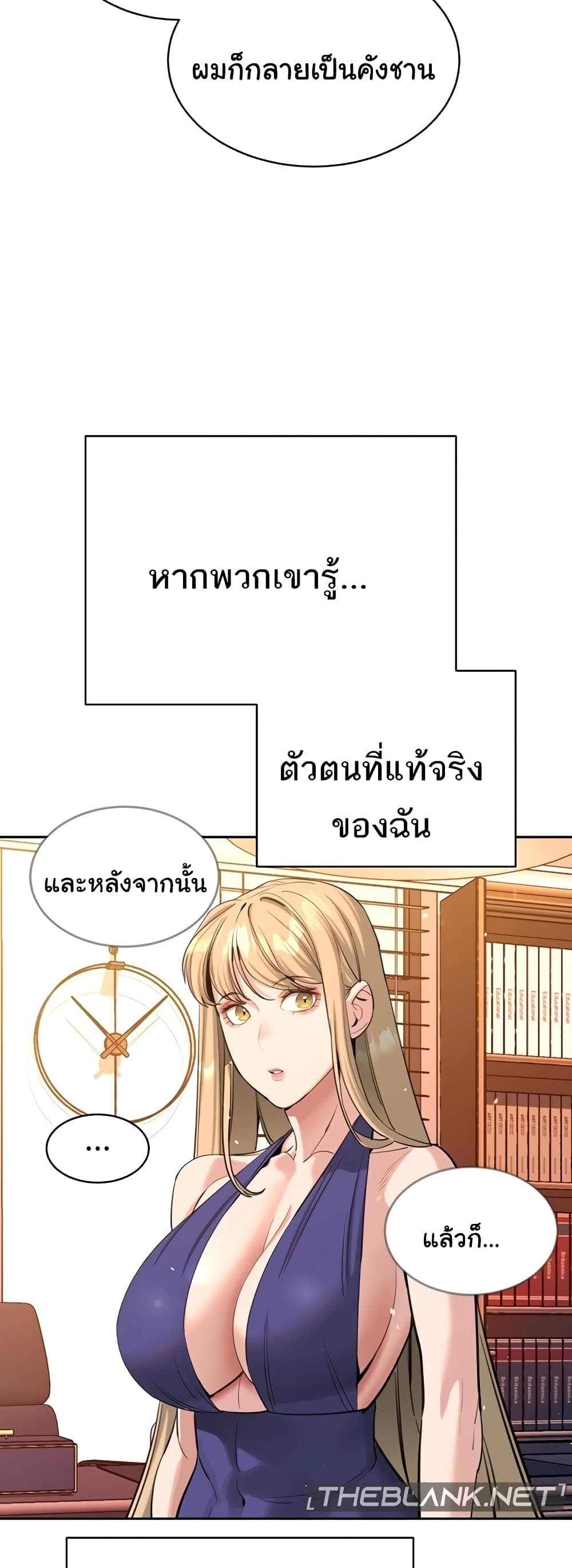 Secret Ejaculation Of The Rich 61-61