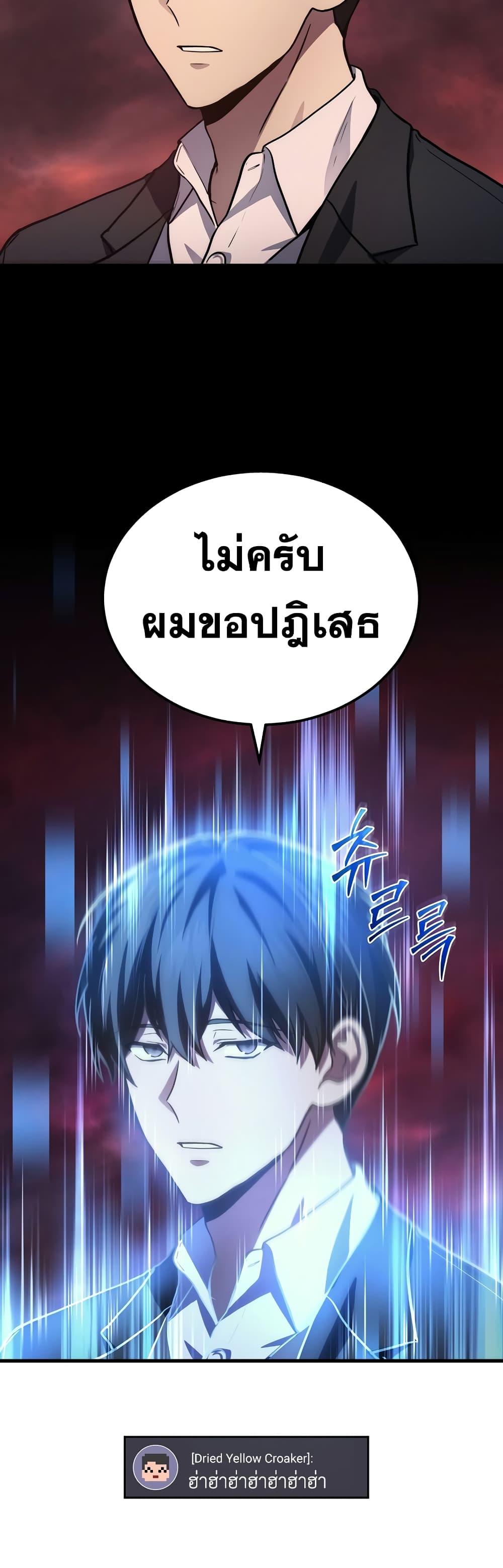Martial God Regressed to Level 2 23-23