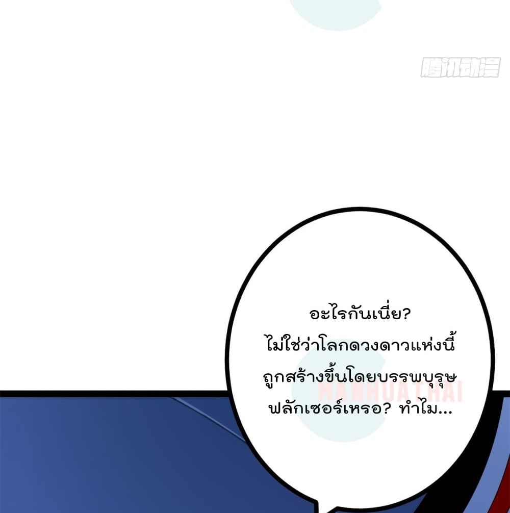 Shadow Hack ระบบเงาสุดโกง 56-56