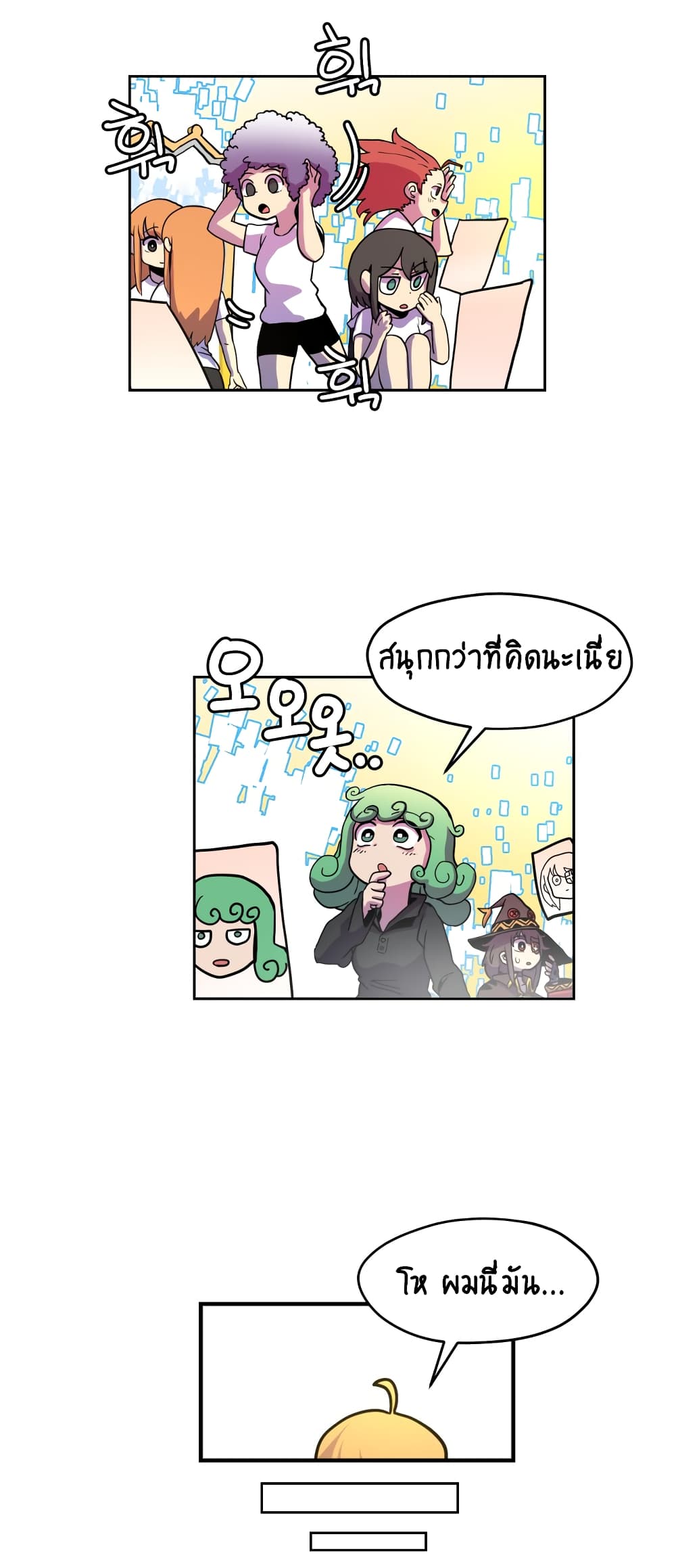 Fantasy Sister! 1-1