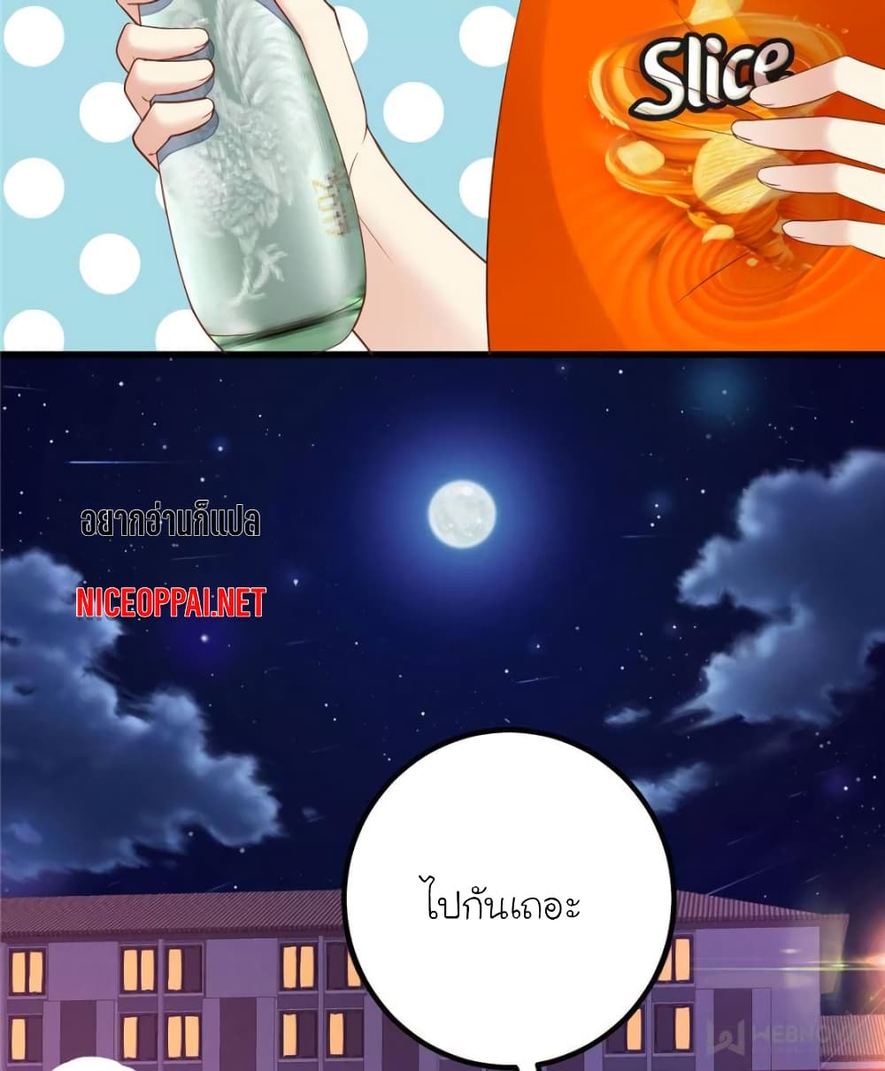 My Beautiful Time with You 131-131