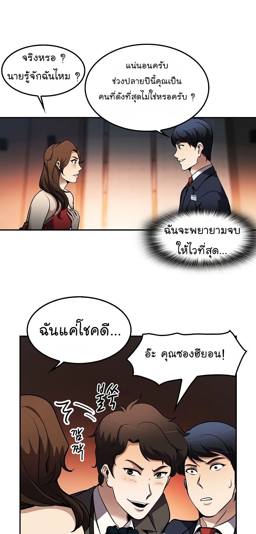 Again My Life 62-62