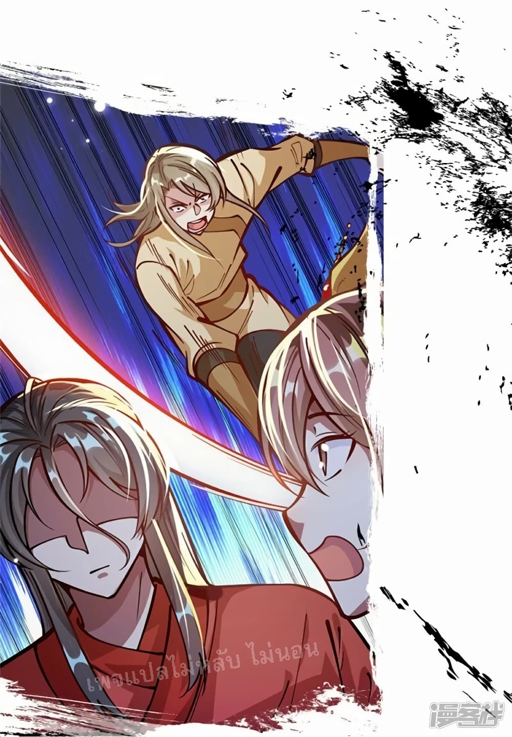 The Sword Immortal Emperor was reborn as a son-in-law 0-0