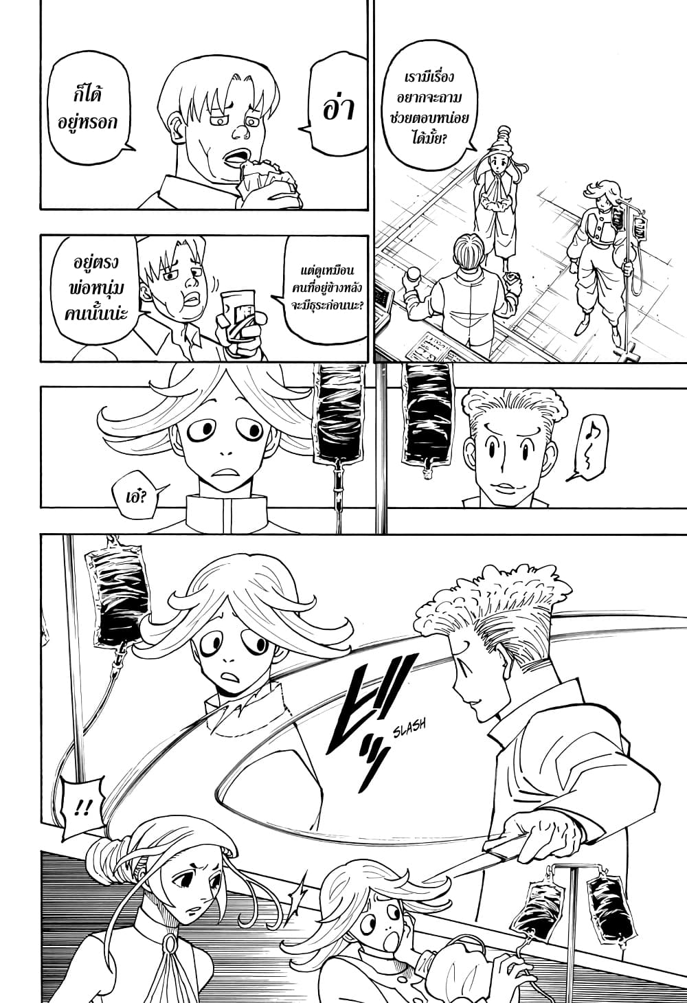 Hunter X Hunter 390-390