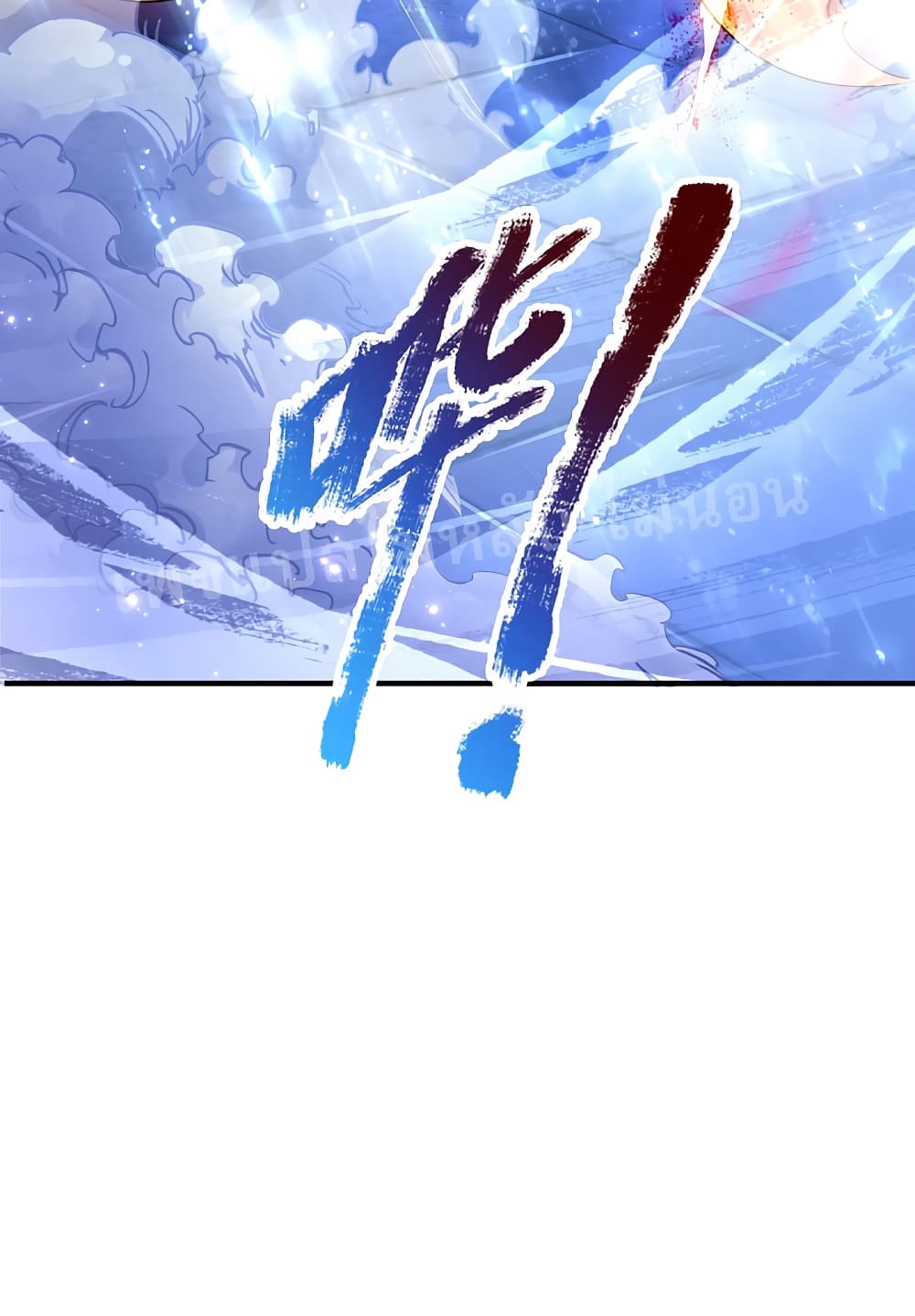 Ultimate Demon King System สุดยอดระบบเจ้าราชันย์ปีศาจ 49-49