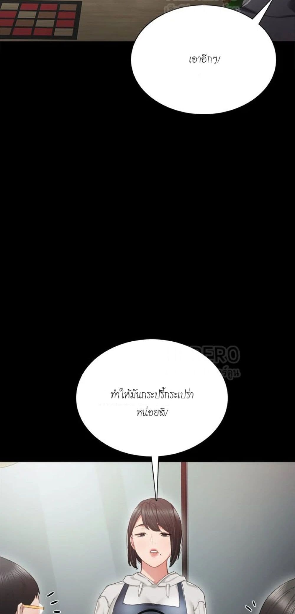 Teaching Practice 27-27