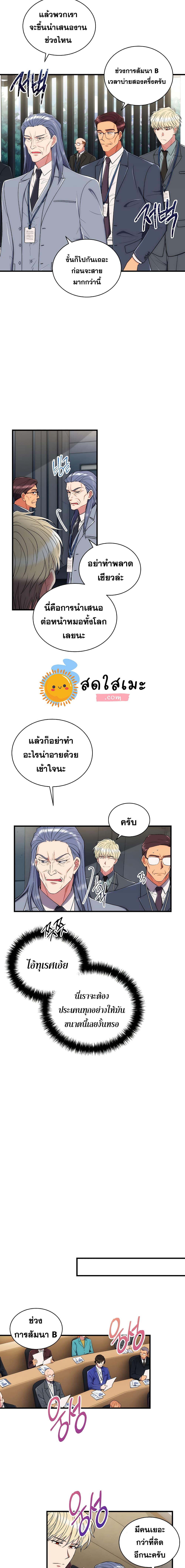 Medical Return 116-116