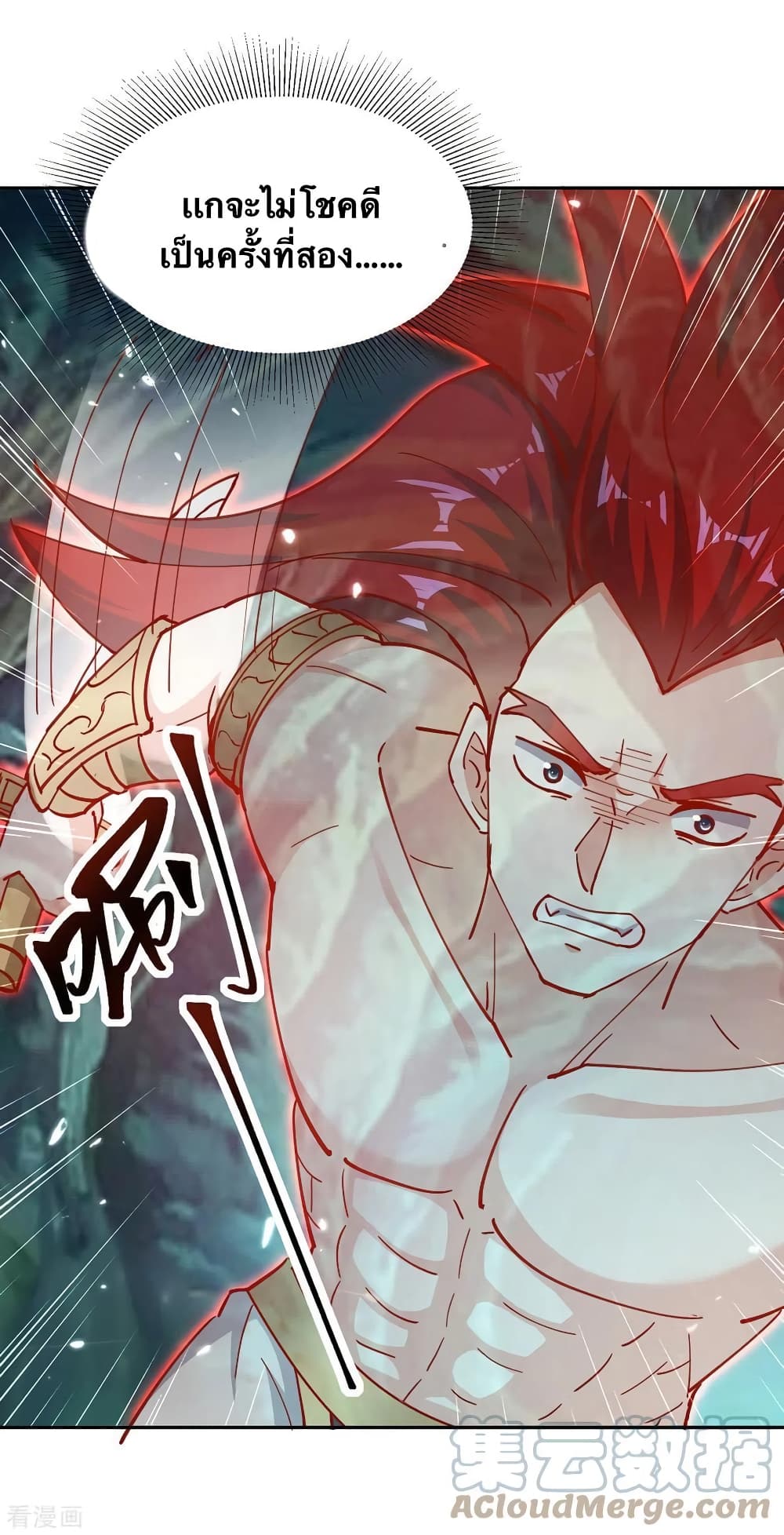 Strongest Leveling 348-348