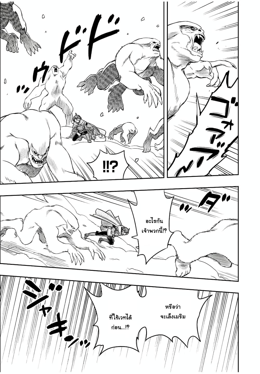 Dame Skill "Jidou Kinou" Ga Kakusei Shimashita 22-22
