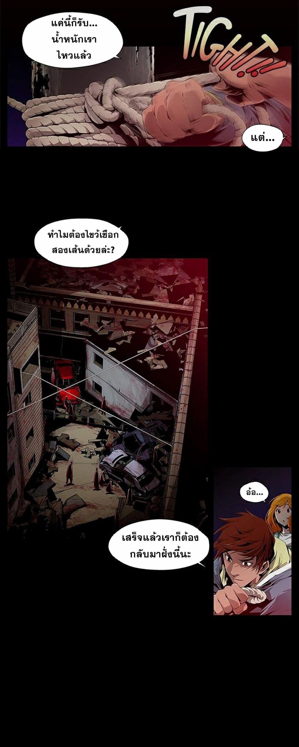 Survival Undead 1-1