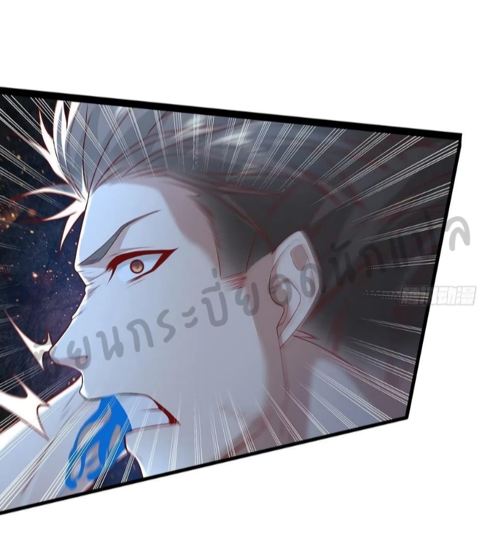 The Strongest Demon Spirit 25-25