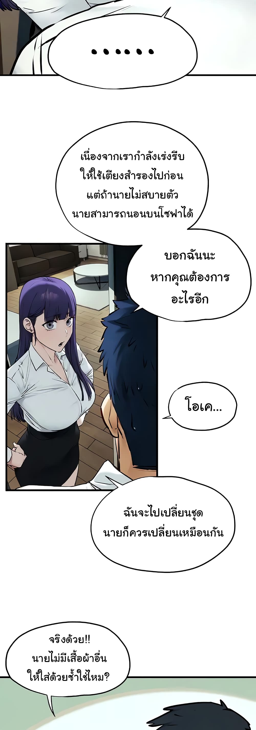 Moby Dick 30-30