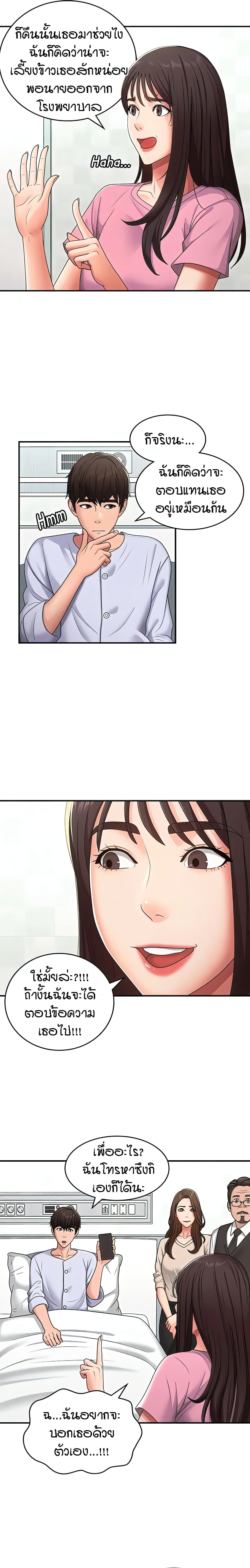 Aunt Puberty 56-56