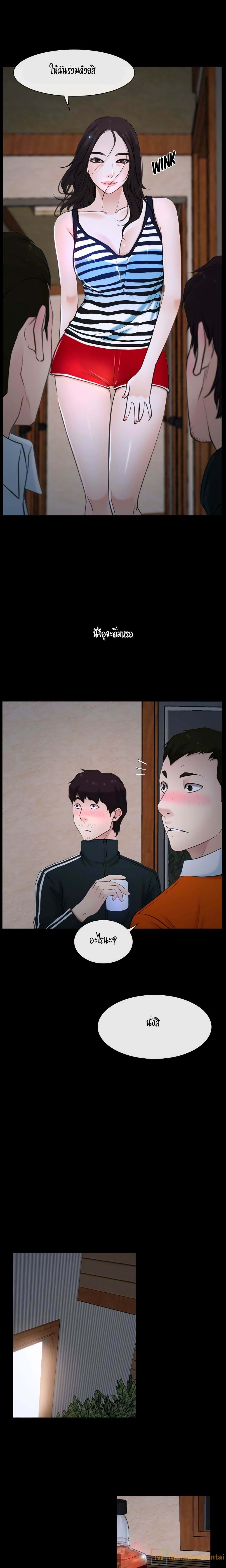 First Love 6-6