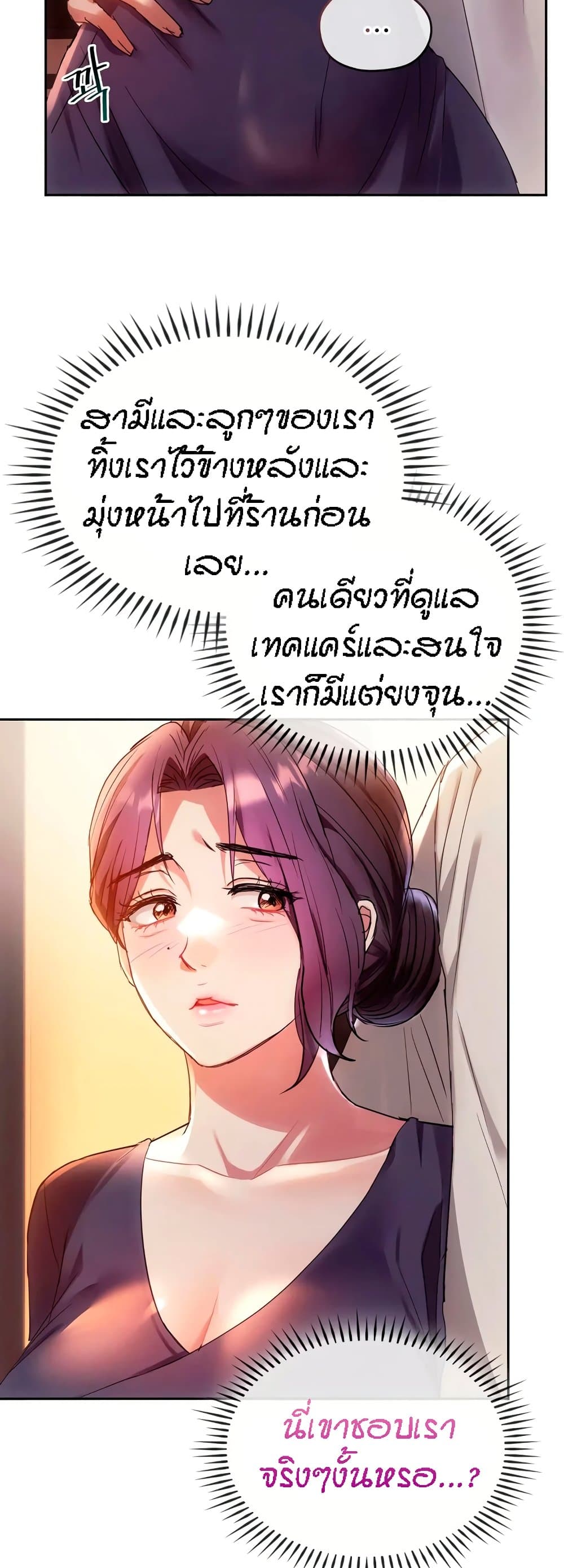 Seducing Mother 15-15