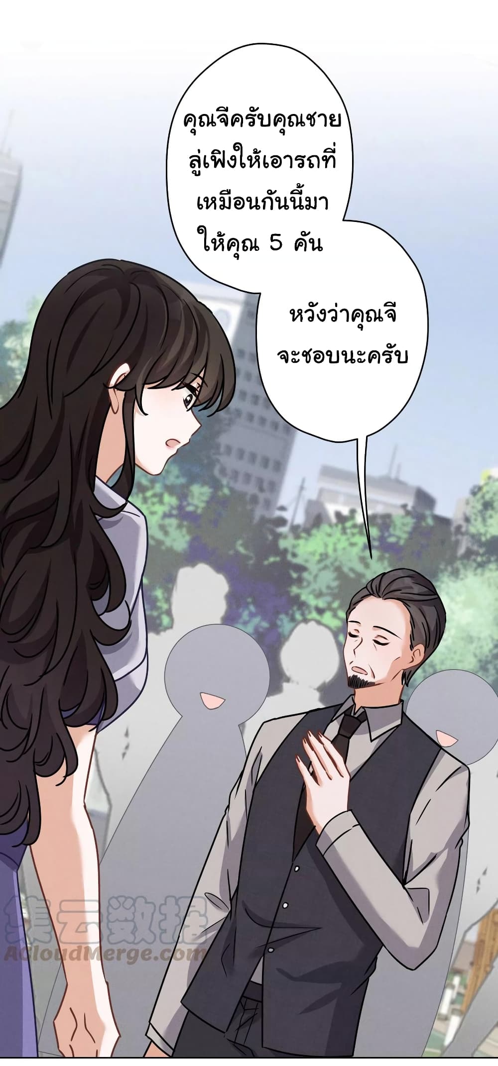Lu Feng is the Best Son-in-law 146-146
