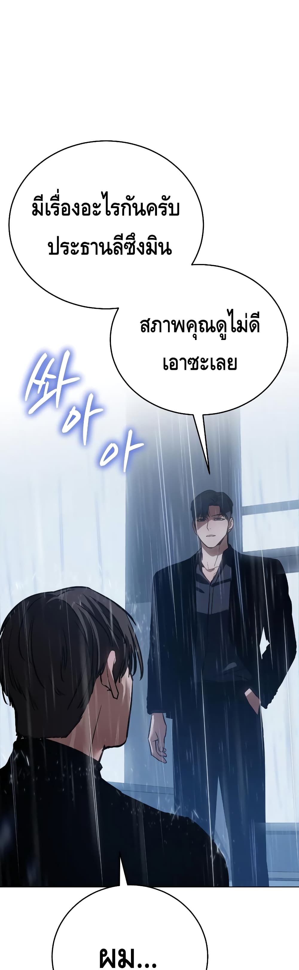BaekXX 18-18