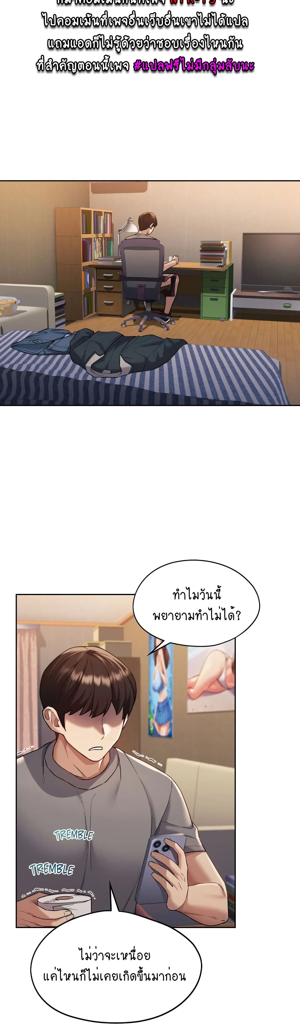 From Today, My Favorite... 3-3