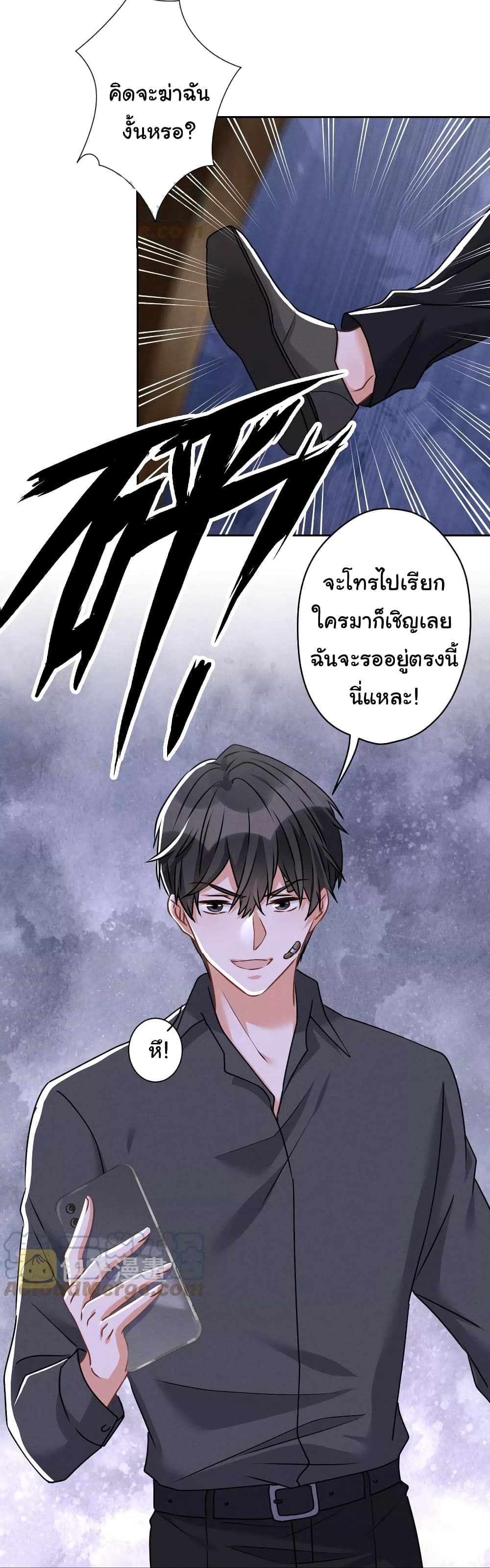 Lu Feng is the Best Son-in-law 158-158