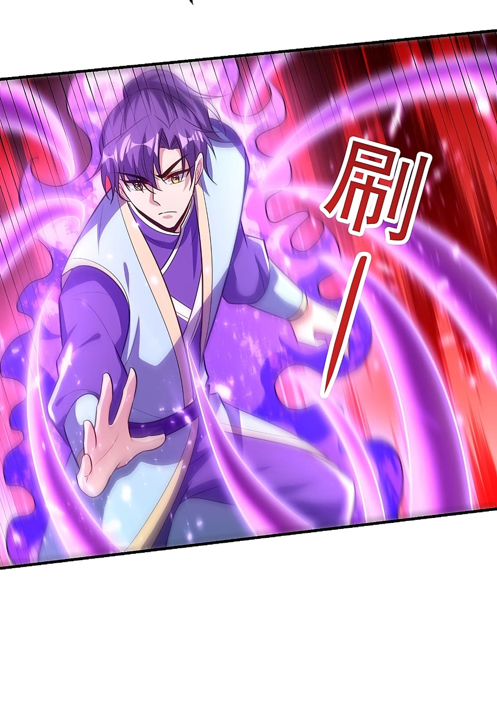 Rise of The Demon King รุ่งอรุณแห่งราชาปีศาจ 198-198