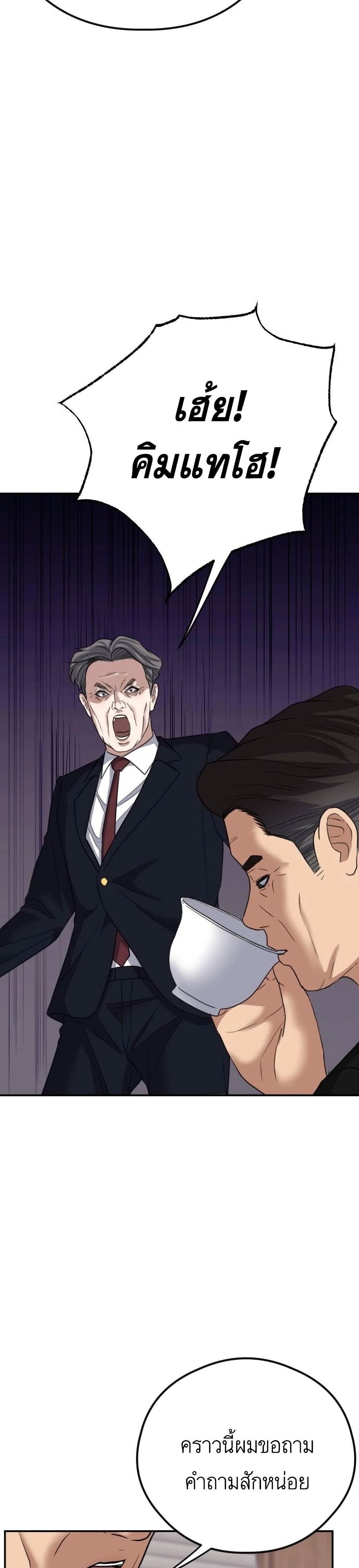 Bad Prosecutor – Sword Showdown 6-6
