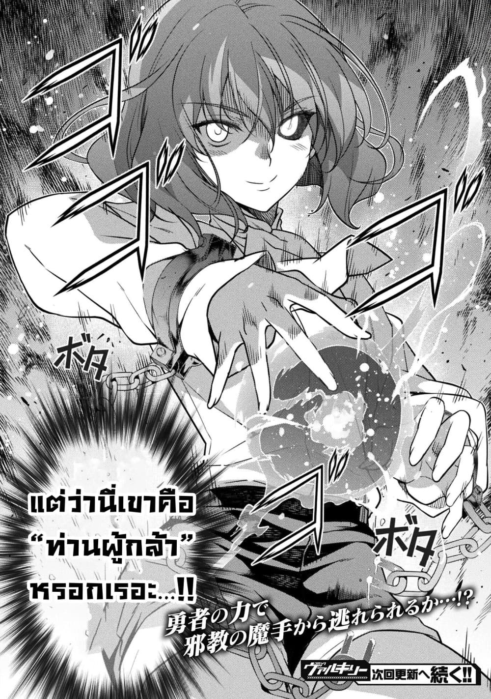 Drawing: Saikyou Mangaka Wa Oekaki Skill De Isekai Musou Suru! 3.2-3.2