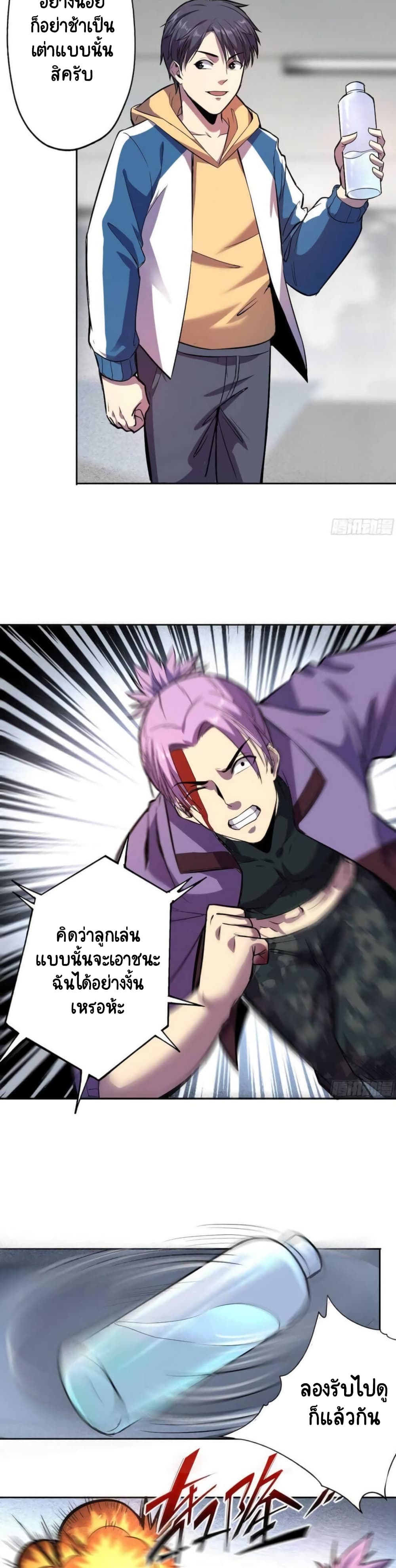 Lord Of The Abyss 6-6