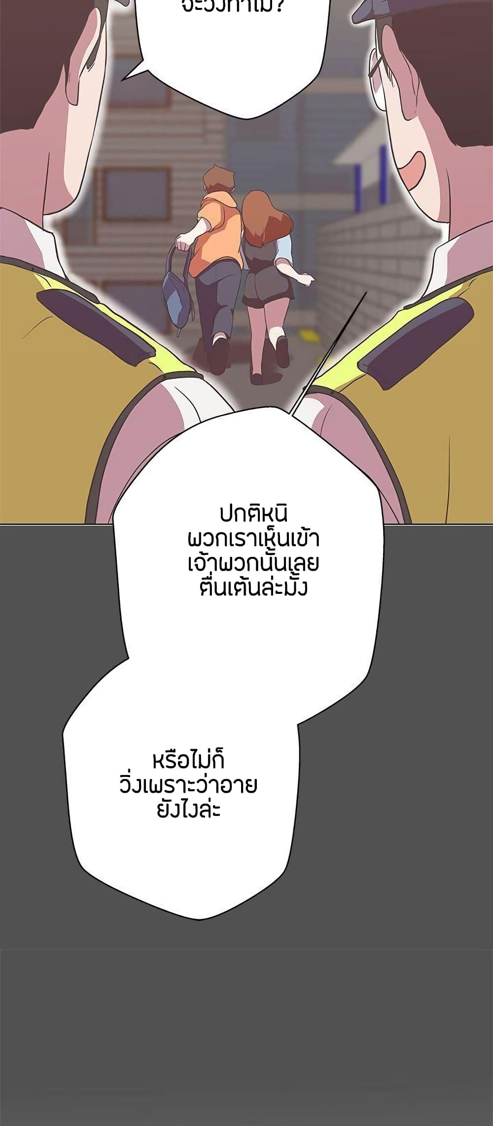 Love Navigation 11-11