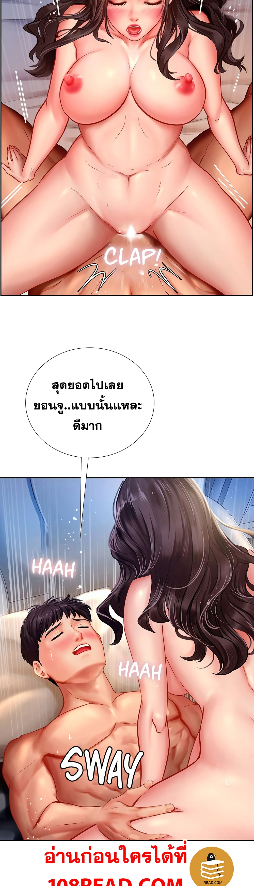 Should I Study at Noryangjin? 45-45