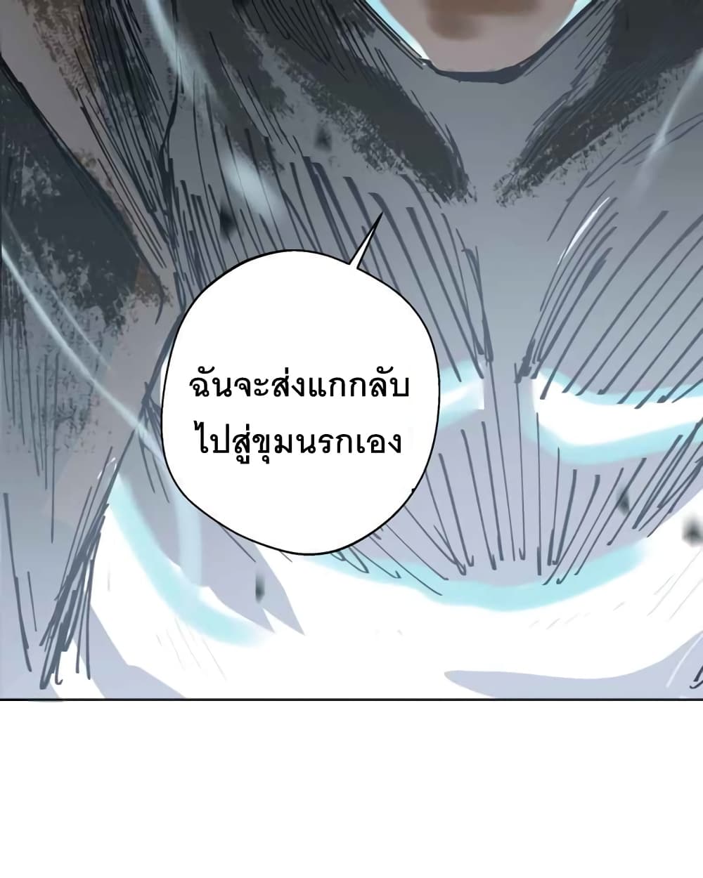 BlackSun 1-1