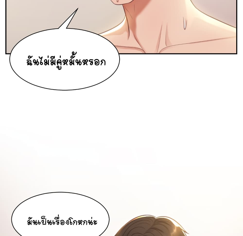 Her Situation 1-1