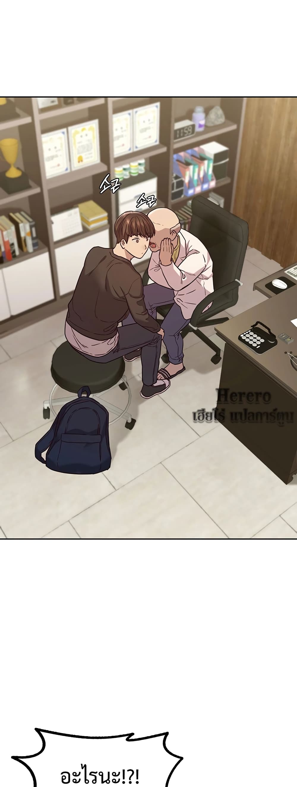 The Massage Club 2-2