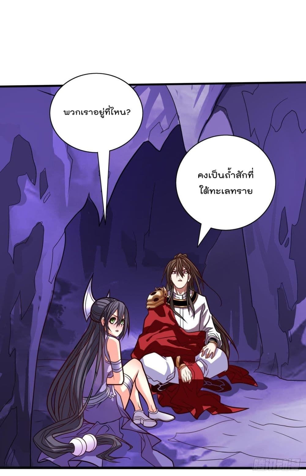 99 Ways to Become Heroes by Beauty Master ฮาเร็มเหล่าอาจารย์สาวนี้ ของผมนะค้าบ 122-122