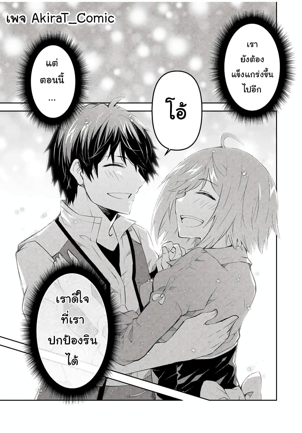The Weakest Occupation "Blacksmith", but It's Actually the Strongest ช่างตีเหล็กอาชีพกระจอก? 60-60