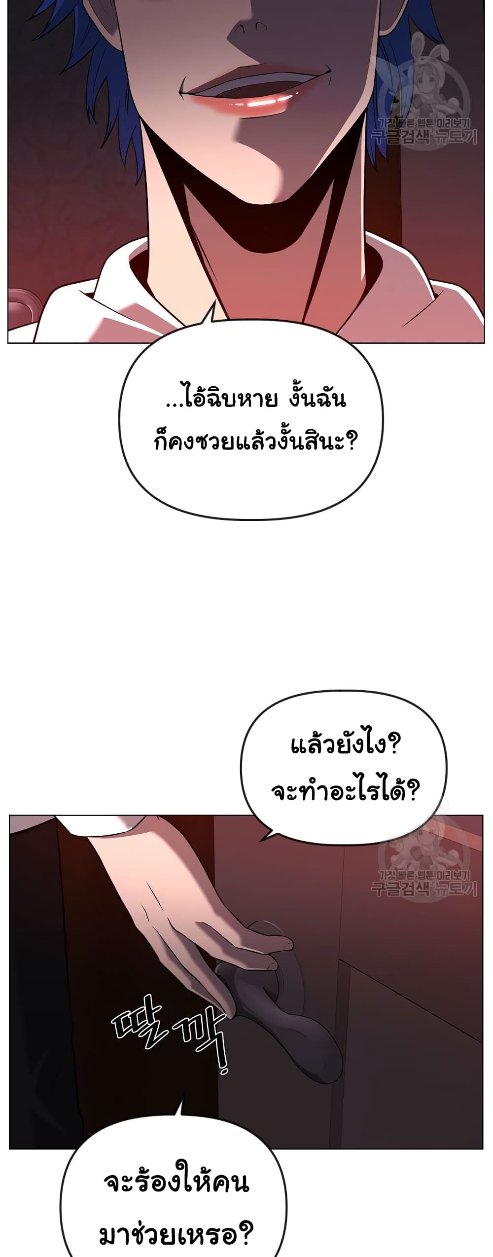 Superhuman 15-15