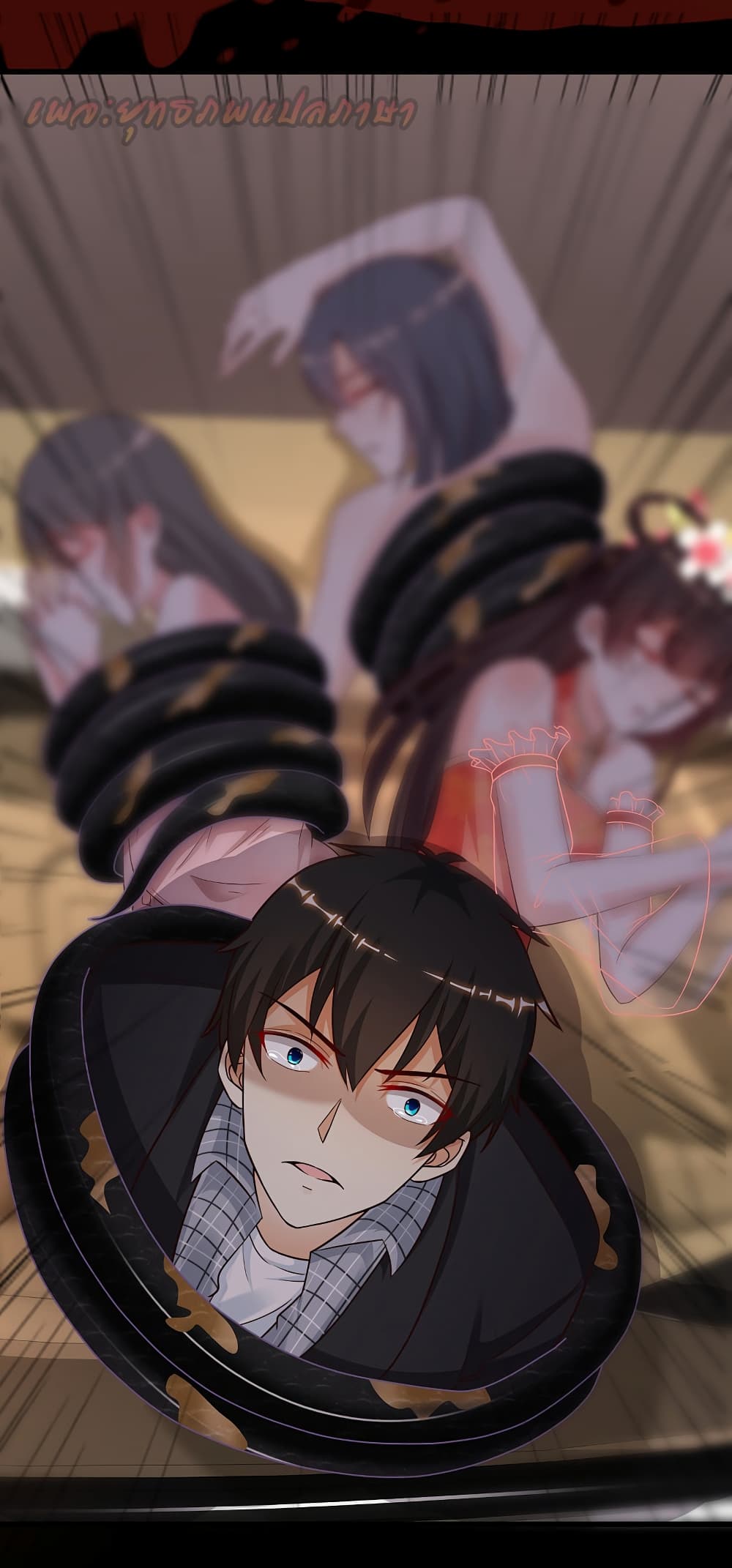 The Strongest Peach Blossom ราชาดอกไม้อมตะ 174-174