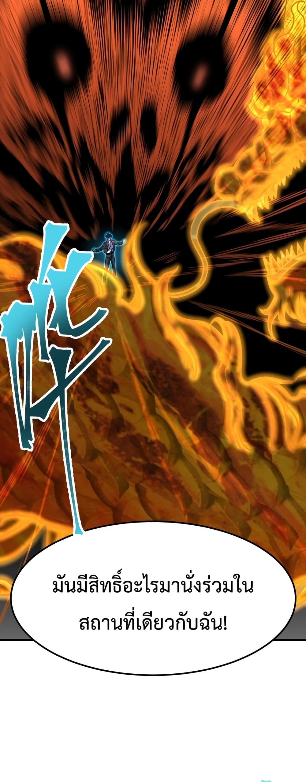 Gao Wu Landing in the next 10,000 years 71-71