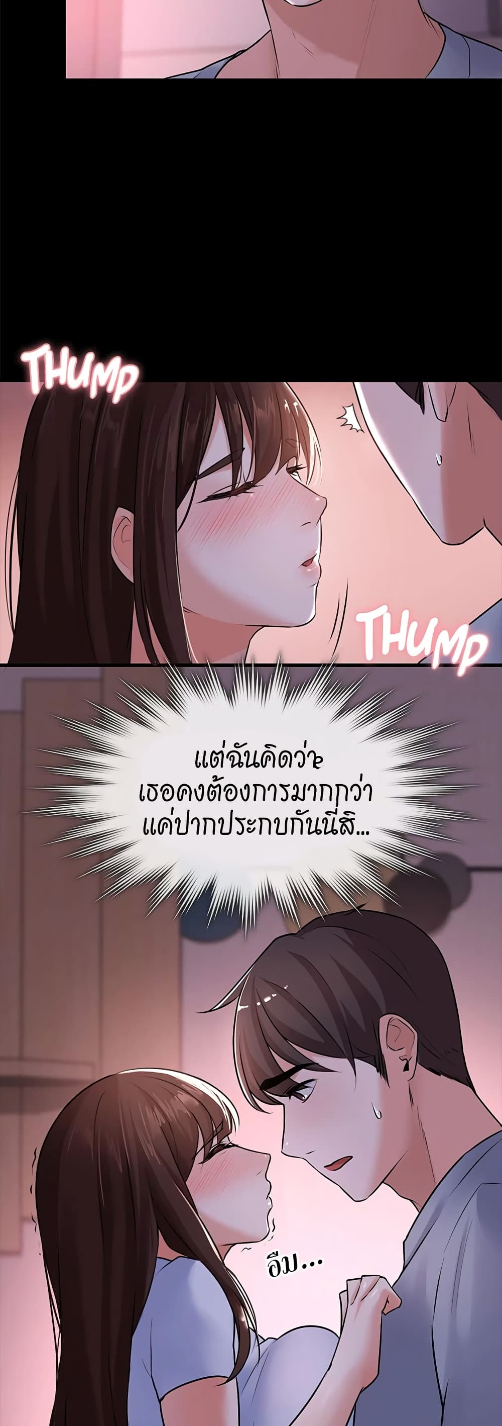 Naughty Little Sister 3-3