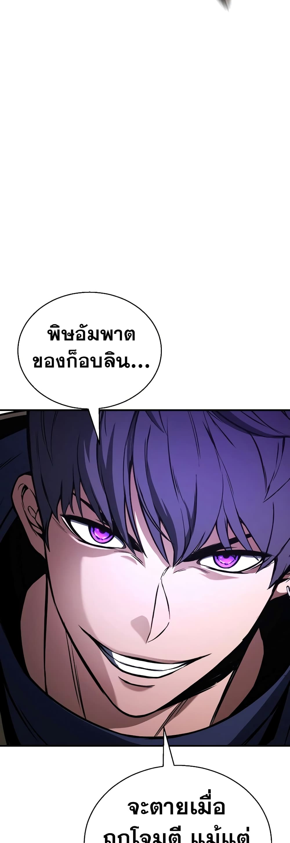 Absolute Necromancer 16-16