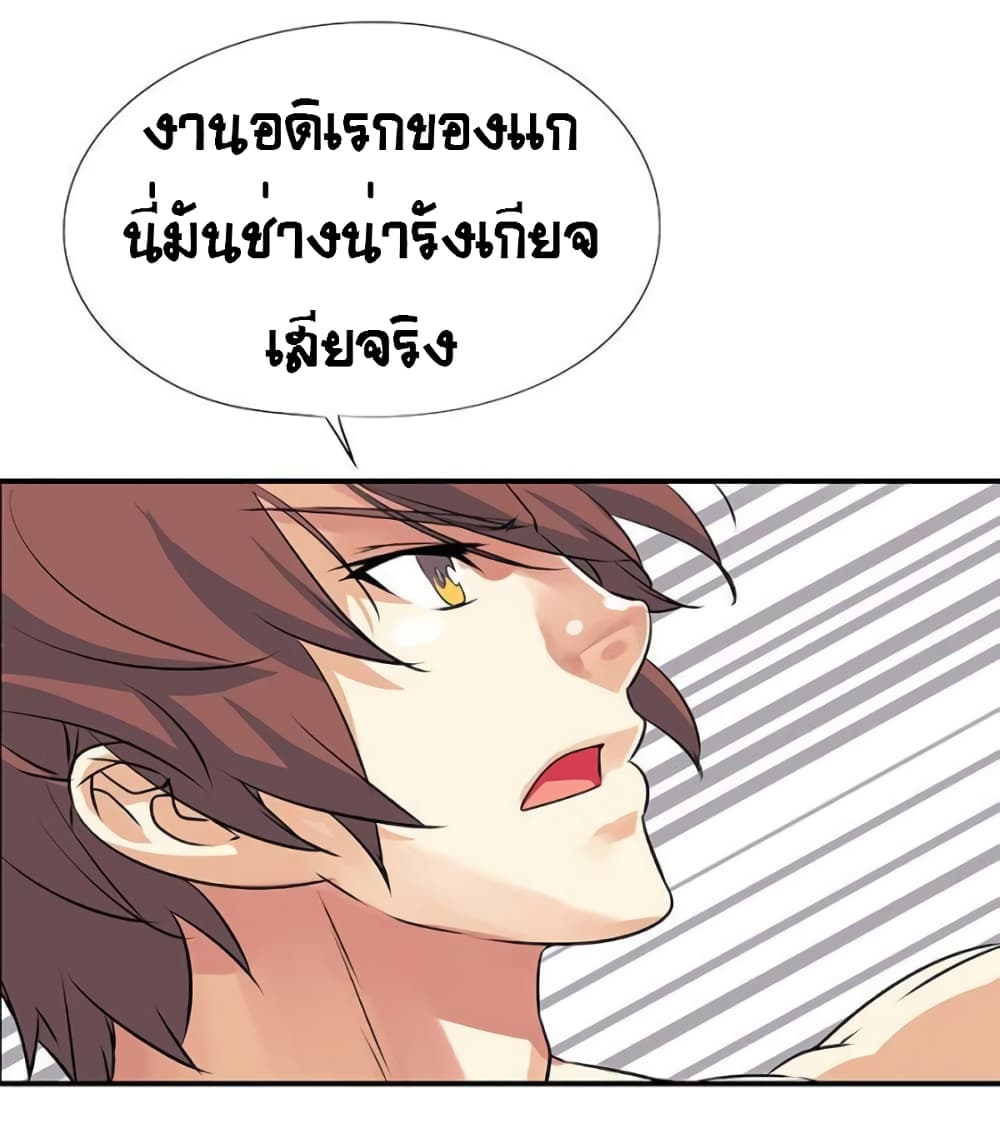 The God of "Game of God" 44-44